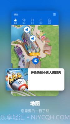 环球影院TV版截图1 环球影院TV版截图1