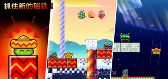 跳豆大冒险新版截图2 跳豆大冒险新版截图2