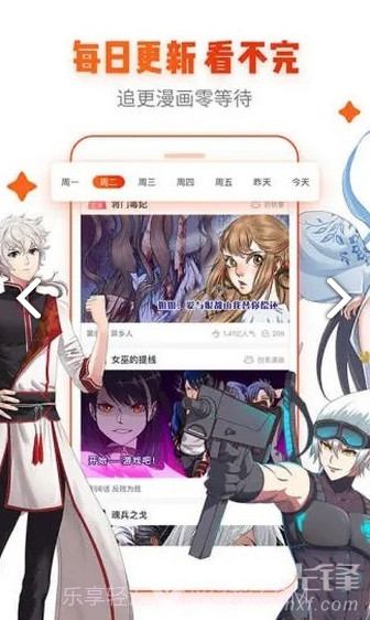 青鸟漫画手机正版截图2 青鸟漫画手机正版截图2