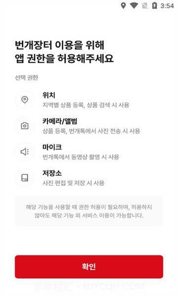 闪电市场截图1 闪电市场截图1