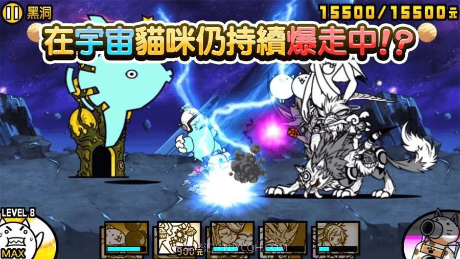 猫咪大战争双人版截图3 猫咪大战争双人版截图3