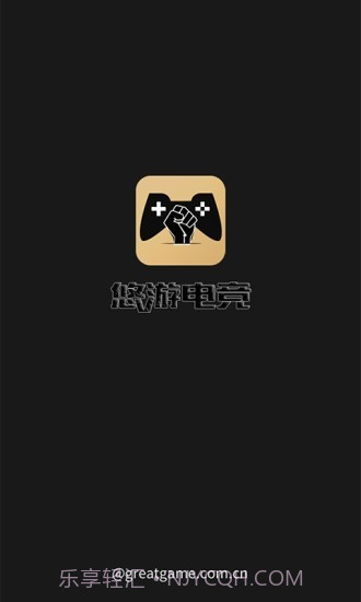 悠游电竞手机版截图1 悠游电竞手机版截图1