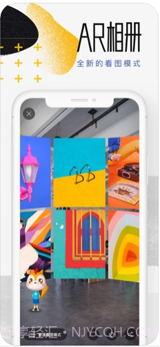 uc浏览器手机版下载V10.9.10.789 for Android截图1 uc浏览器手机版下载V10.9.10.789 for Android截图1