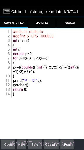 C++编译器 C4droid (C/C++ compiler)截图2 C++编译器 C4droid (C/C++ compiler)截图2