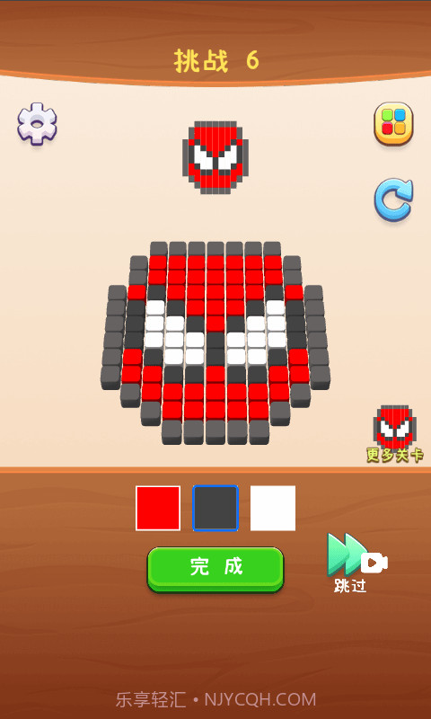 像素大师3D截图3 像素大师3D截图3