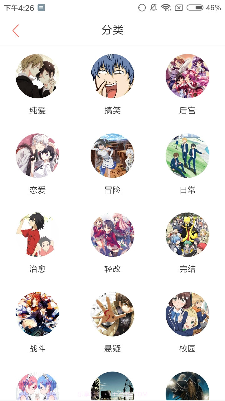 里番库截图1 里番库截图1
