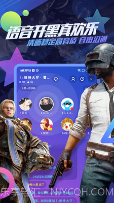 追玩截图5 追玩截图5