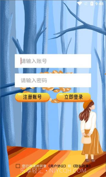 妙趣味测试截图3 妙趣味测试截图3