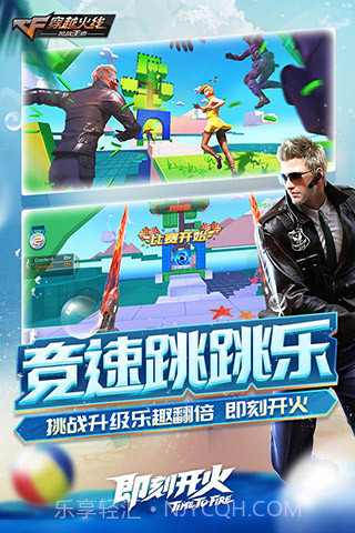 cf手游韩服截图4 cf手游韩服截图4