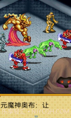 宠物之王龙灵传说截图3 宠物之王龙灵传说截图3