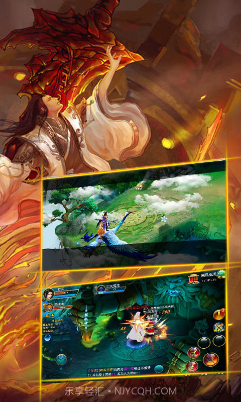 诛仙剑截图2 诛仙剑截图2