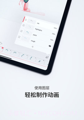 flipaclip中文版截图3 flipaclip中文版截图3