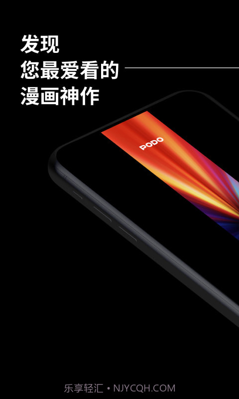 PODO动漫截图1 PODO动漫截图1