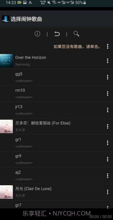 猩猩手机电池管家截图3 猩猩手机电池管家截图3