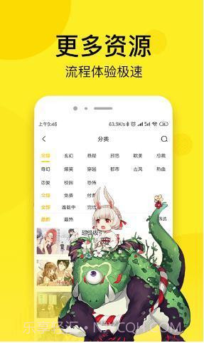 picacg仲夏版截图2 picacg仲夏版截图2