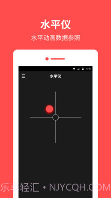 指南针罗盘截图2