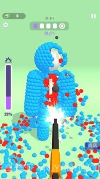 摧毁糖豆人截图1
