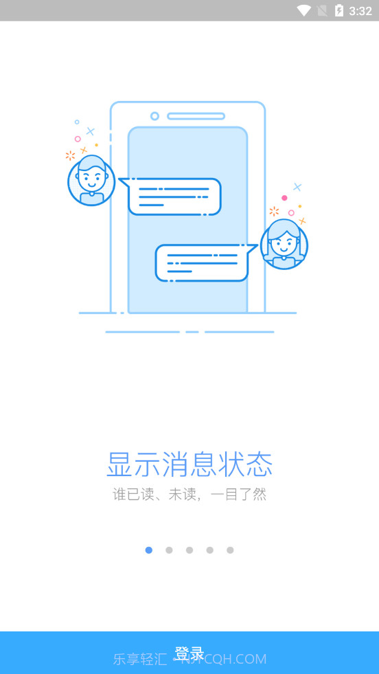 洽洽营销截图1