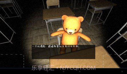 逃出学校1994截图4 逃出学校1994截图4