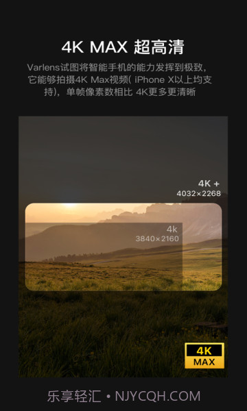 varlens相机截图3 varlens相机截图3