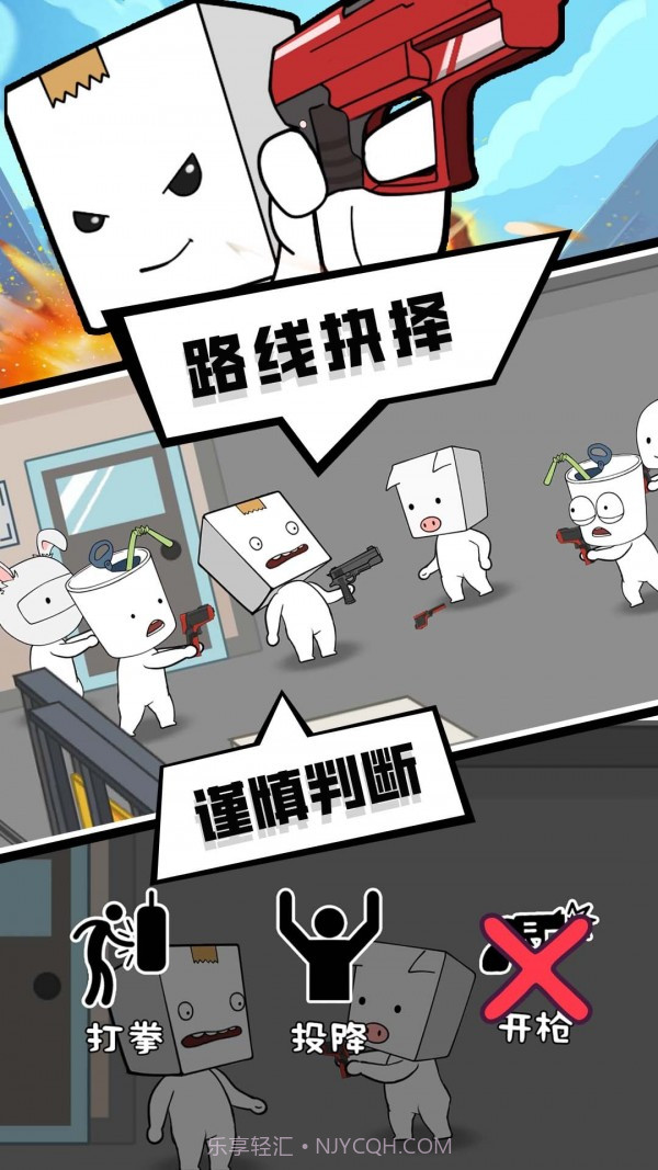 丧尸末日截图4 丧尸末日截图4