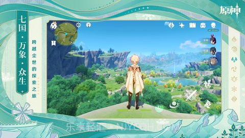 原神指令服免费版(Genshin Impact)截图2 原神指令服免费版(Genshin Impact)截图2