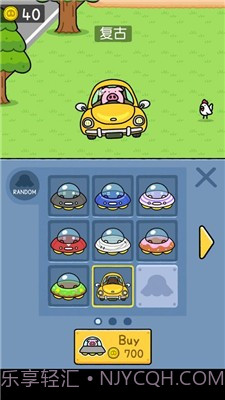 猪猪吸尘器截图2 猪猪吸尘器截图2