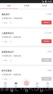 几案设计截图3 几案设计截图3