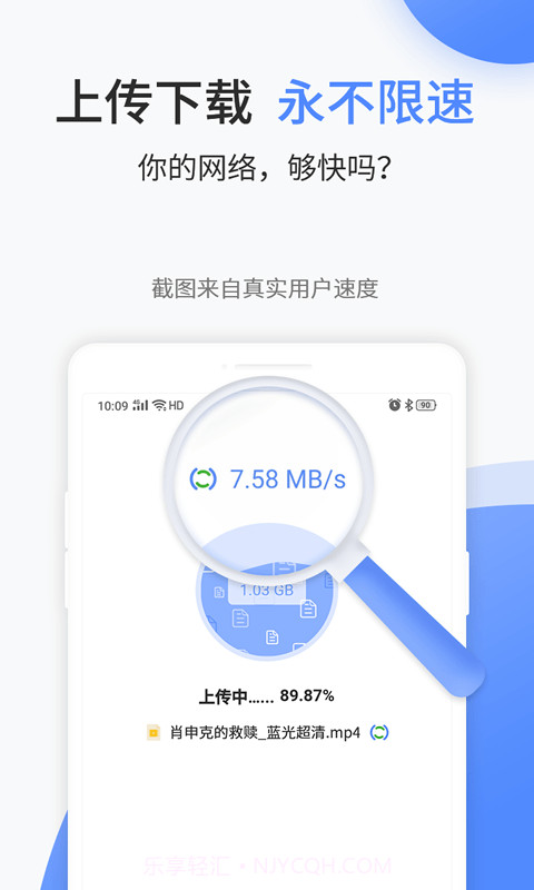文叔叔截图1 文叔叔截图1