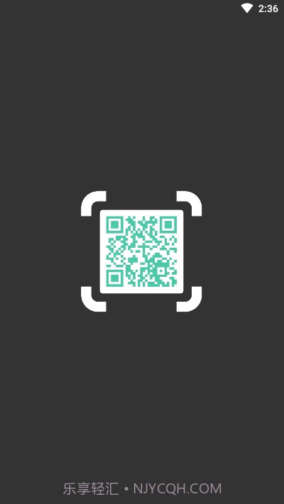 扫码大师QR Code Reader截图1 扫码大师QR Code Reader截图1