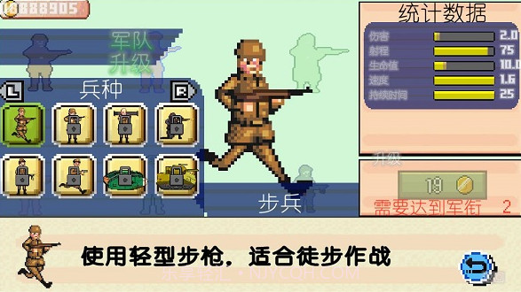 世界大战1944截图2 世界大战1944截图2