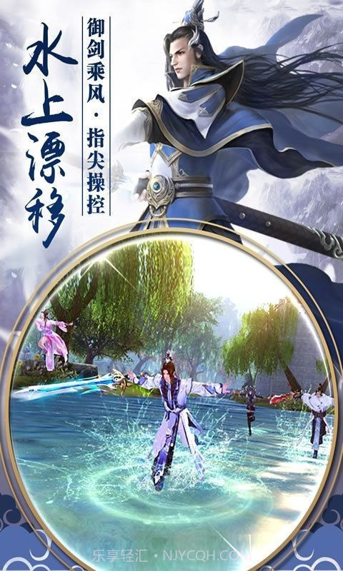 我在江湖之轮回诀截图1 我在江湖之轮回诀截图1