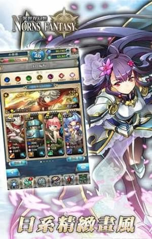 异世界幻想截图2