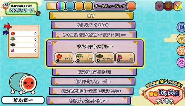 太鼓达人中文版截图2 太鼓达人中文版截图2
