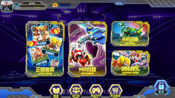 爆兽拍拍卡截图2 爆兽拍拍卡截图2