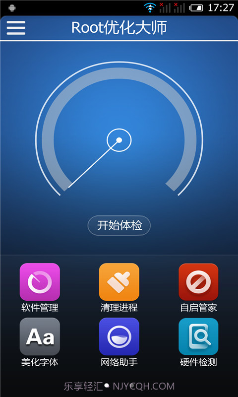 Root优化大师截图1 Root优化大师截图1