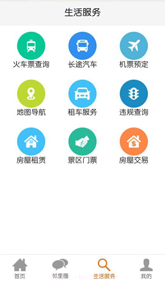 丁丁地图截图2 丁丁地图截图2