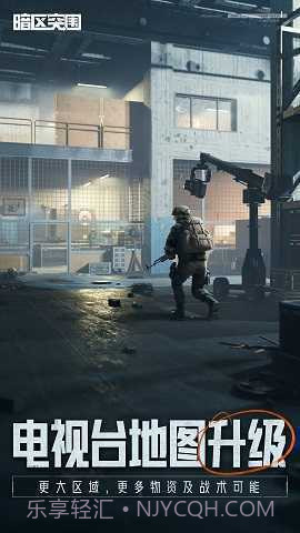 暗区突围无限科恩币版截图1 暗区突围无限科恩币版截图1