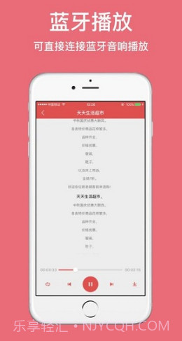 配音(配音培训班)V1.5.1078 安卓免费版截图2 配音(配音培训班)V1.5.1078 安卓免费版截图2