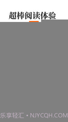 悠悠追书截图1 悠悠追书截图1