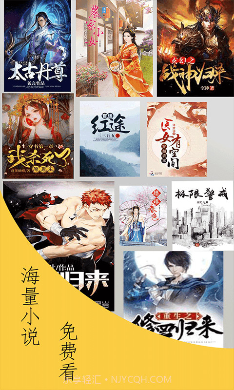 奇猫小说截图1 奇猫小说截图1