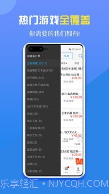 咕噜代练截图5 咕噜代练截图5