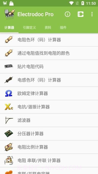 Electrodoc Pro全中文版截图3 Electrodoc Pro全中文版截图3