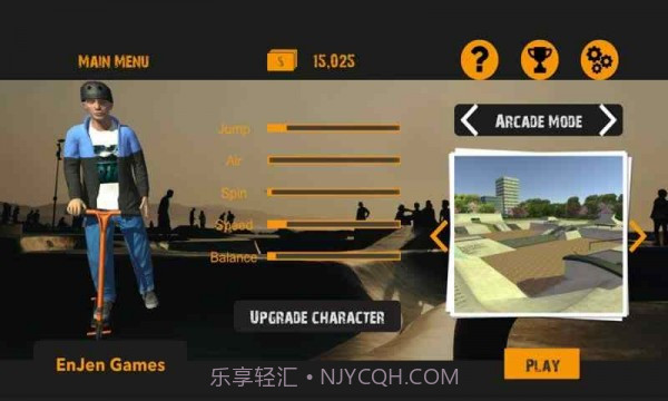 我的滑板车截图2 我的滑板车截图2