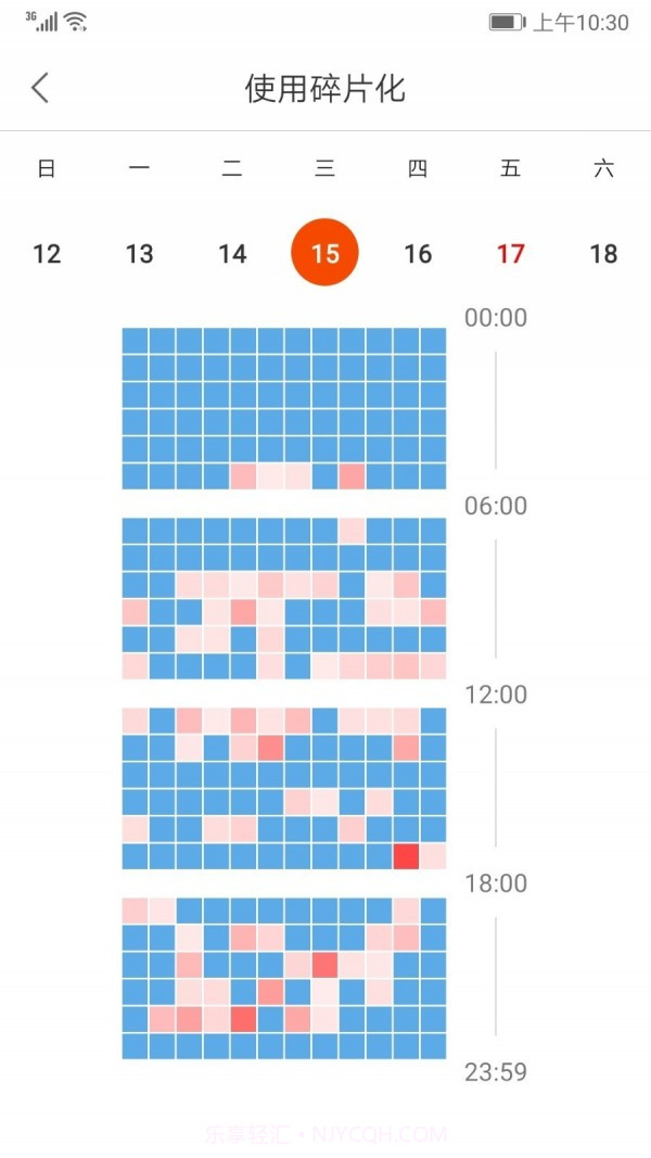 时光日志截图4 时光日志截图4