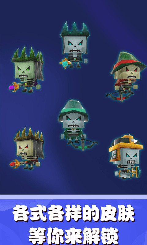 跳跃攻击中文版截图4