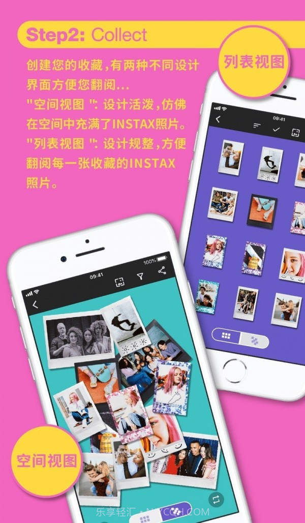 instax up截图1 instax up截图1