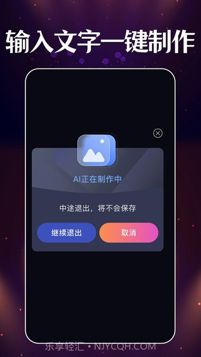 智能梦境生成器截图4