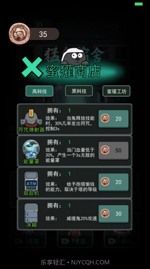 躺平发育迷宫地图截图3 躺平发育迷宫地图截图3