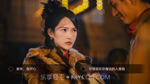 隐形守护者截图2